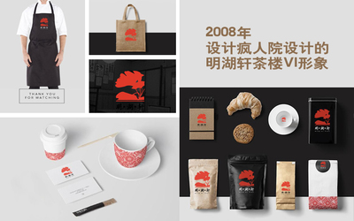 品牌塑造的关键 企业形象设计中的VI、Logo与策略咨询