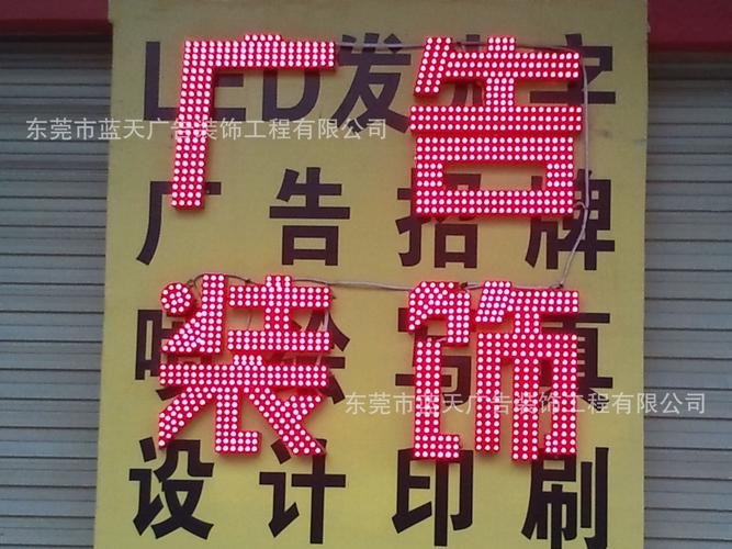 致力于室内外装饰工程及企业形象包装,广告招牌,商务礼品策划,设计